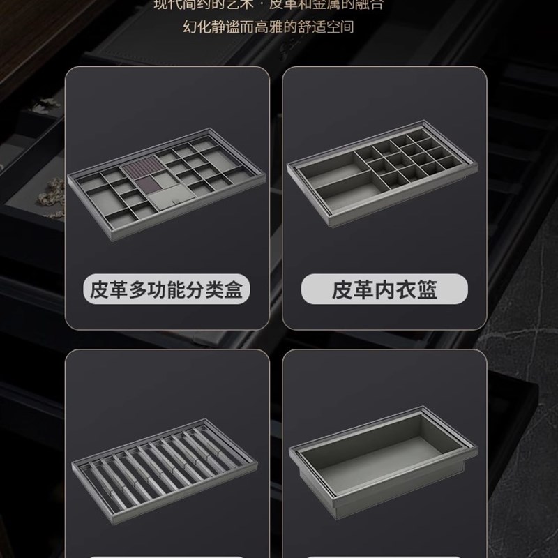 衣柜裤架首饰盒阻尼皮革拉篮伸缩抽屉式多宝格家用多功能裤内衣抽