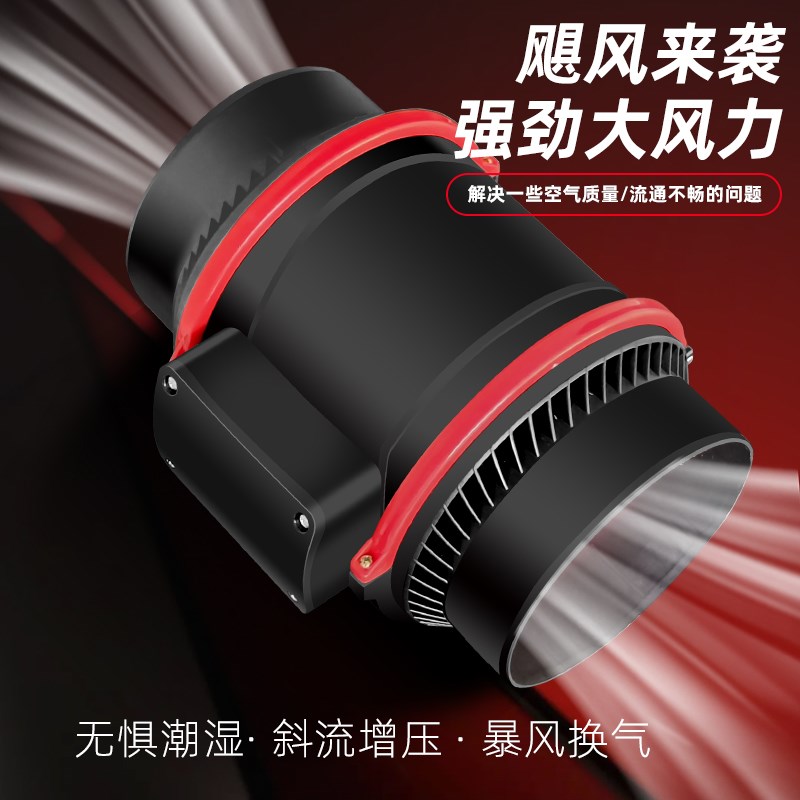 厨房商用管道风机通风机增压抽风机强力大功率换气扇排风扇排气扇
