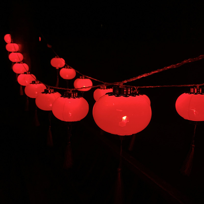元旦春节发光灯笼串挂件装饰灯笼串灯家用室外LED灯笼彩灯带尾插