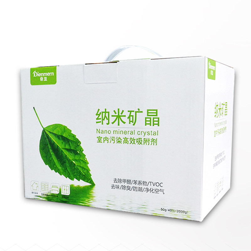 活性炭去除甲醛家用新房装修吸甲醛神器竹炭包汽车用吸附除味碳包