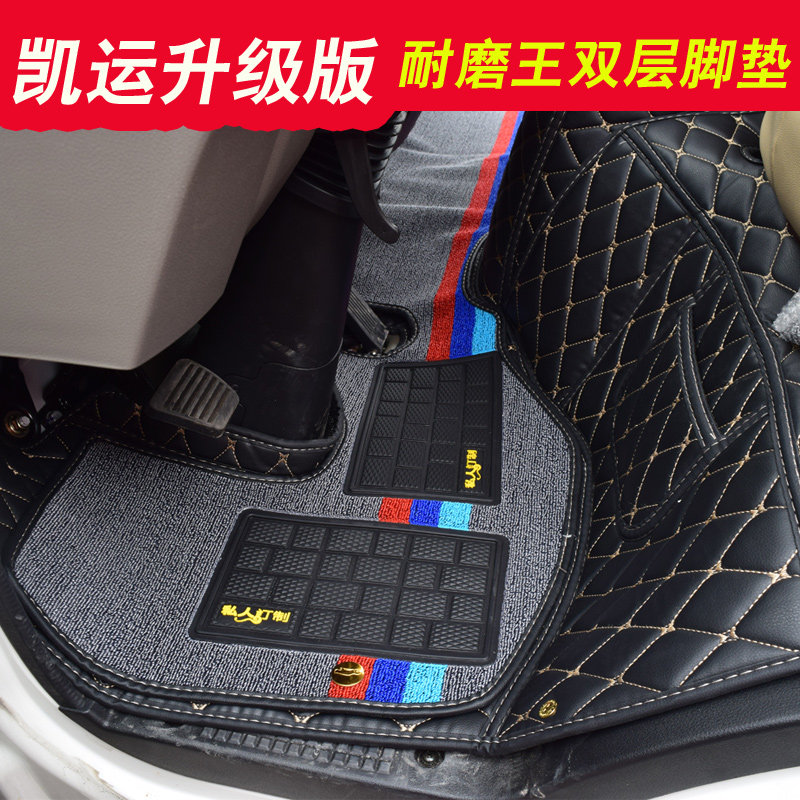 江铃新凯运全包围脚垫翼放ec7凯锐凯威顺威顺达双排宽体货车脚垫