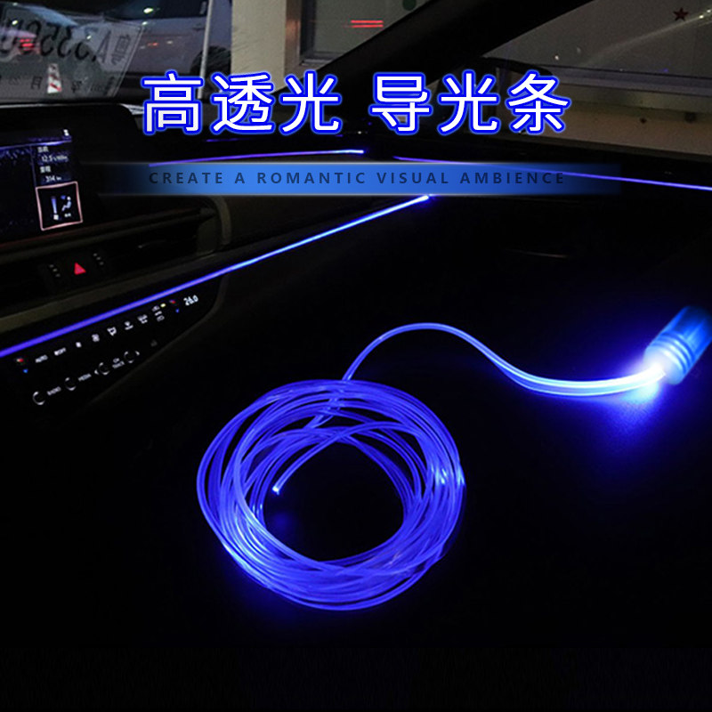 冷光线氛围灯超薄冷光条改装车声控音乐节奏导光条汽车内饰脚底灯