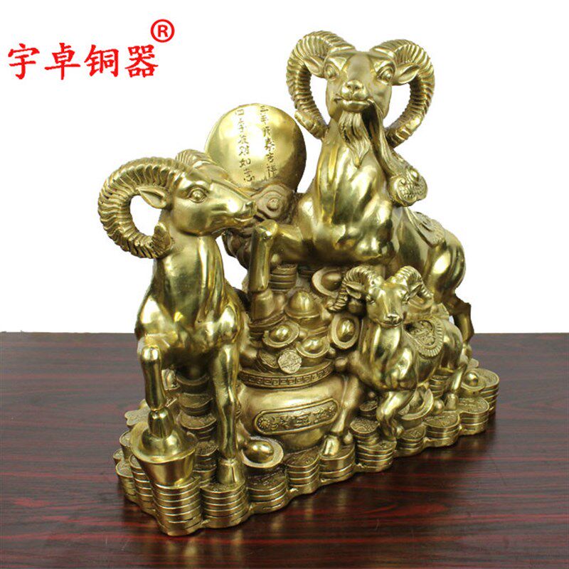 宇卓铜器 纯铜羊 黄铜羊 三羊开泰黄铜三阳开泰 工艺品摆饰