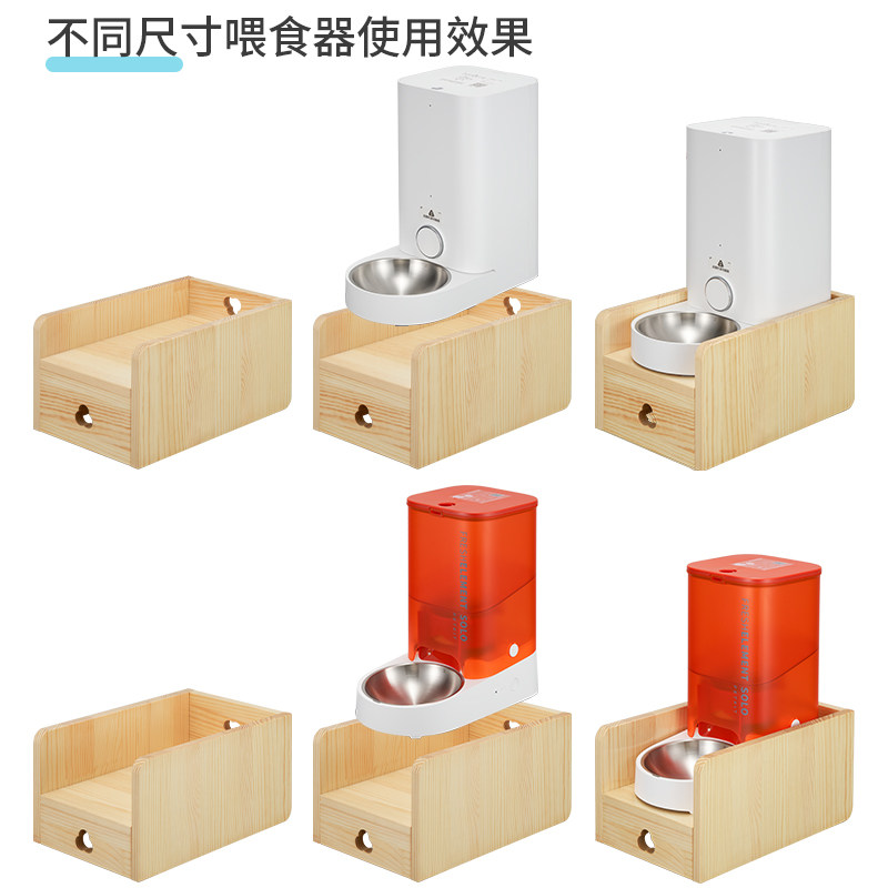 小佩mini自动喂食器饮水机架子喂食器组合木架子猫狗宠物投食木架