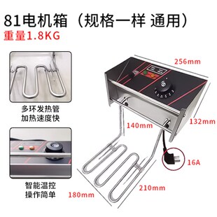 81电机箱81炸炉炉头新穗海81油锅头商用11L炸炉炉头8L机头