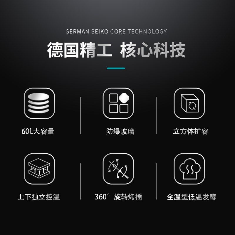 60L升多功能电烤箱商用全自动家用大容量专用电烤炉烘焙热风炉