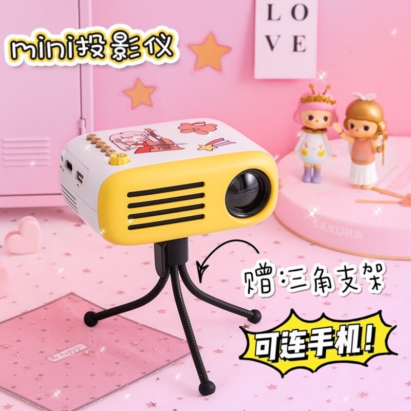 迷你便携投影仪家用小型手机墙上看电影投墙宿舍学生寝室可爱床上