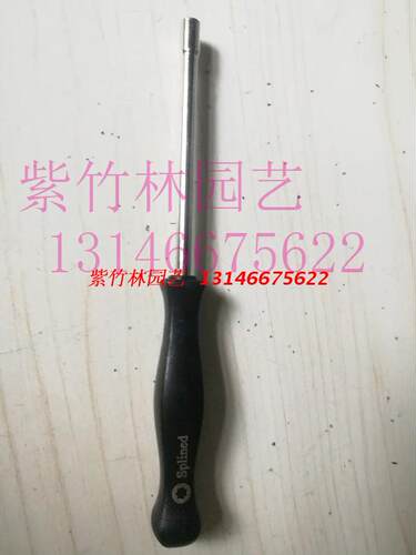 化油器混合比调节器汽油锯割草机调整扳手专用工具螺丝刀7齿