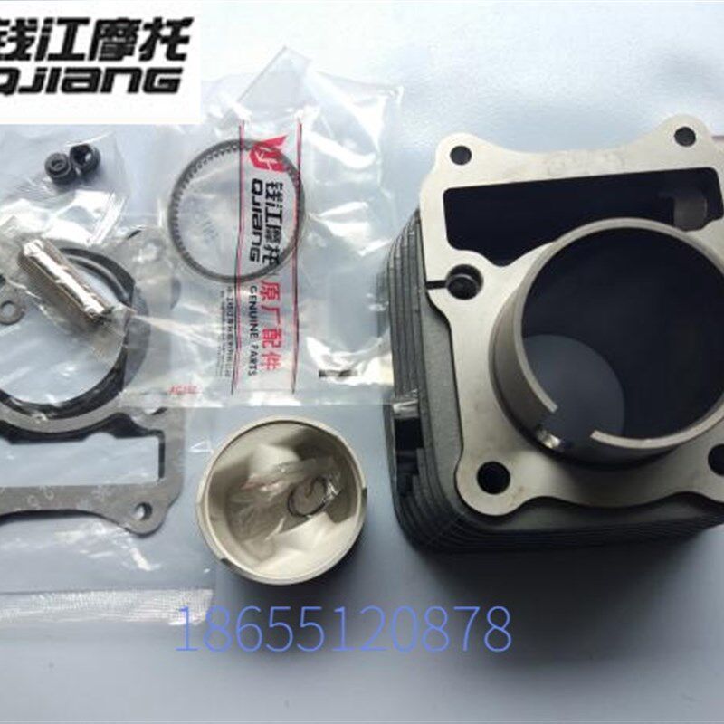 钱江摩托车 钱江龙QJ150-19A-19C套缸 发动机 气缸体 活塞