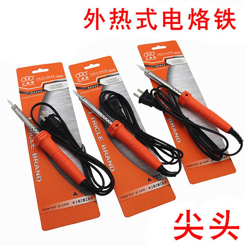 三圈工具外热式电烙铁100w弯头扁嘴电烙铁30w60W300W工业级大功率