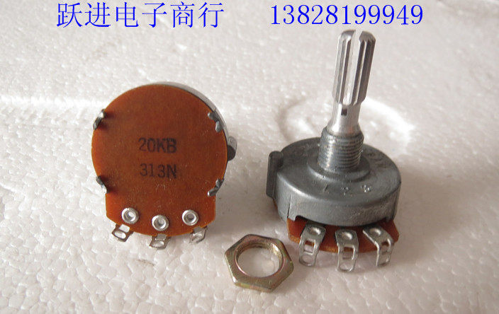 进口日本ALPS 313N 单联20KB电位器  柄长25MMF    开孔7.7MM