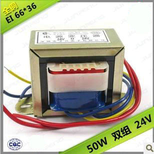 EI型50W变压器 50VA 220V转双24V 电流 1A 24V*2 全铜 足功率