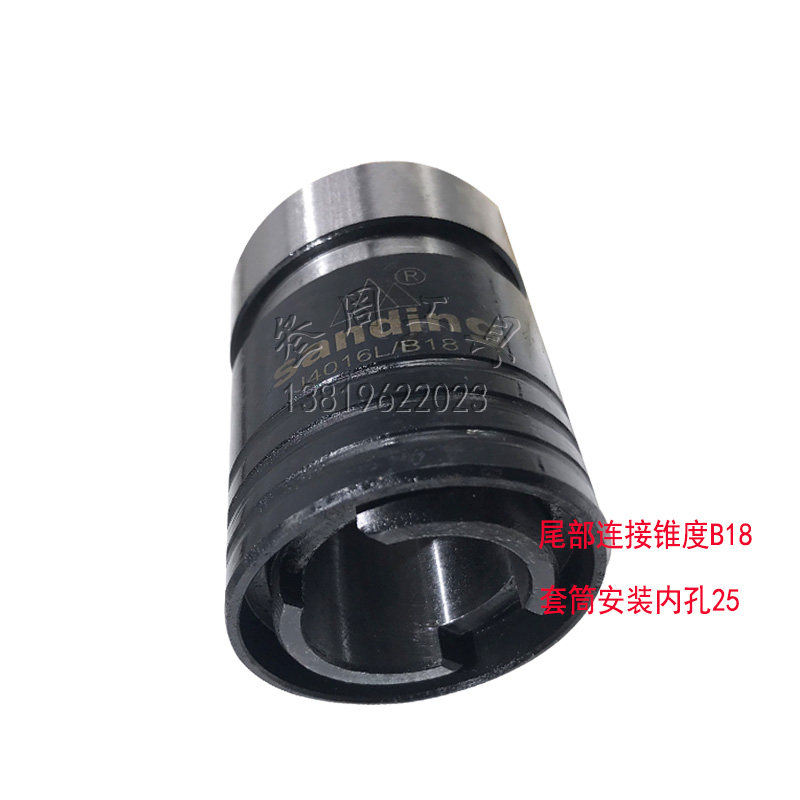 南京三鼎丝攻夹头夹头柄体J4016L-B18主体 钻床配件J4020T
