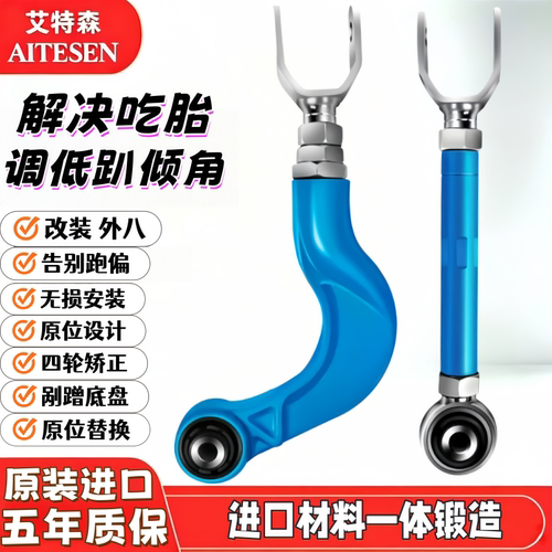 卡罗拉亚洲龙雷凌奕泽RAV4摆臂