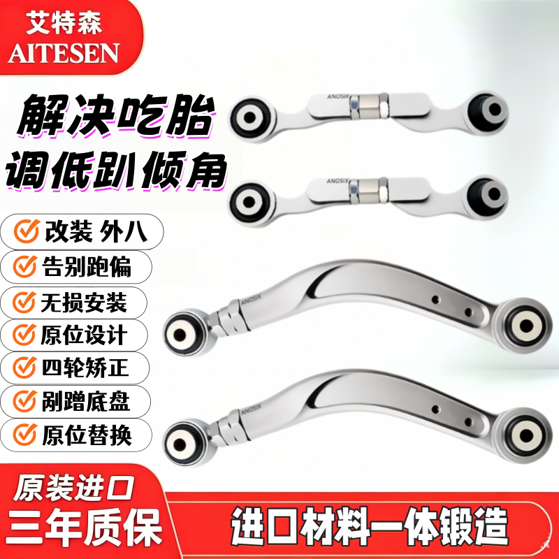 奔驰GLC级W212w213w205w204X253C级E级后轮可调拉杆外倾角调整臂