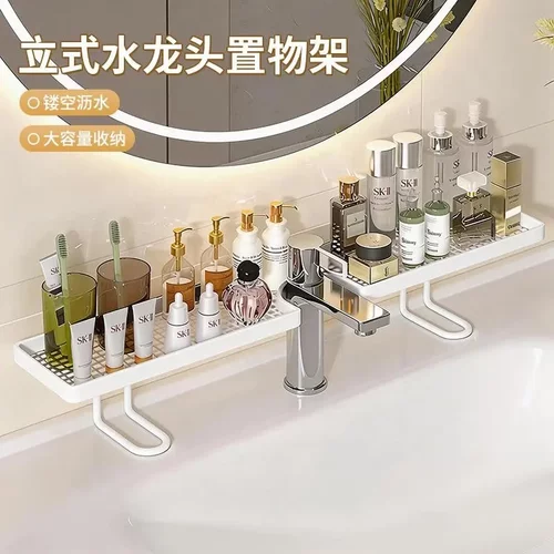 【下单立减50】水龙头置物架家用卫生间浴室免打孔洗漱台收纳架