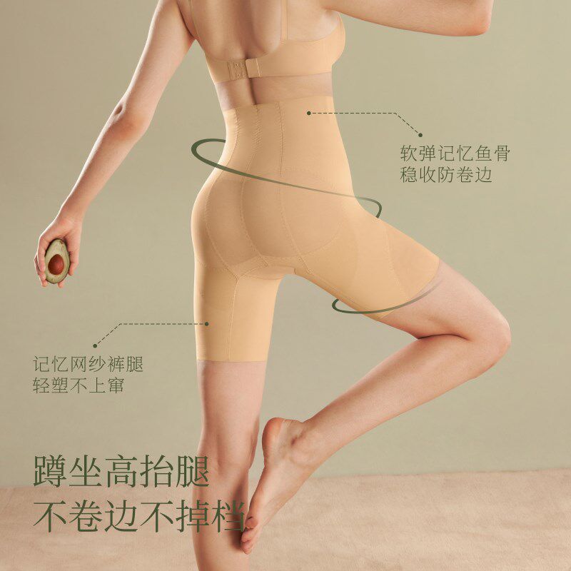 收腹裤强力收腹收小肚子夏天薄款产后塑形提臀内裤无痕塑身美体裤