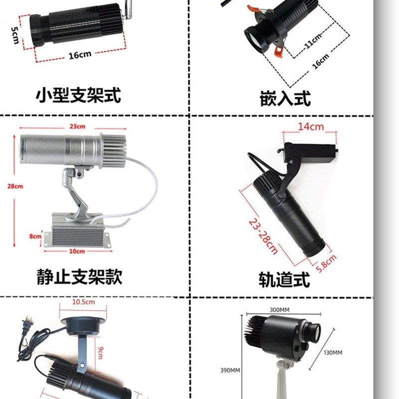 广告logo投影灯定制文字灯店口门旋转投射招牌轨道室外防水投影灯