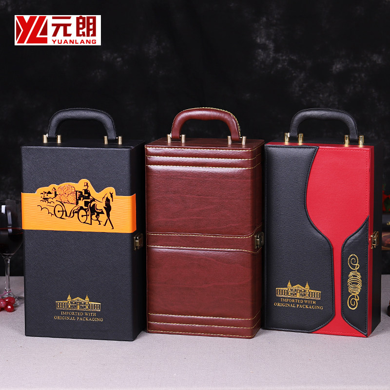 红酒盒皮盒双支装 红酒礼盒 葡萄酒包装盒子 2瓶装红酒箱纸盒木盒