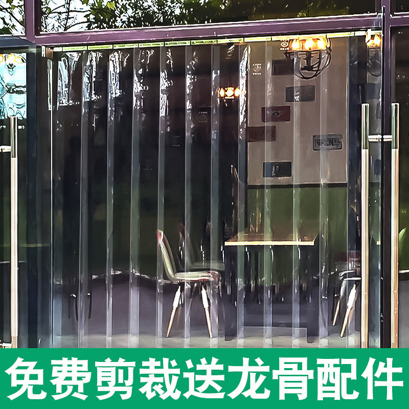 门帘隔断帘遮挡透明塑料pvc帘子店铺商用空调挡风帘双层保温冬季