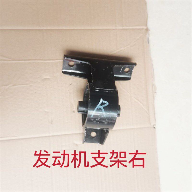 适用于众泰Z100发动机脚胶 波箱支架 发动机脚垫 机爪垫变速箱
