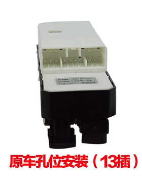 适配东风风神H30S30 CROSS玻璃升降器开关电动车窗摇窗机前左总控