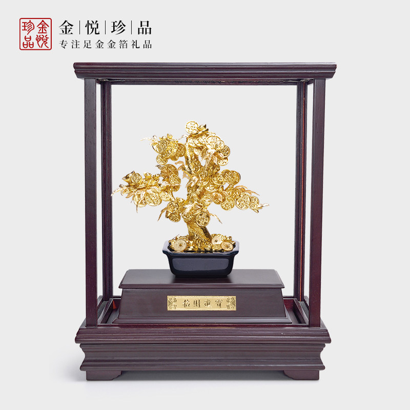 开业礼物金箔工艺品招财进宝公司办公室摆件发财树搬家乔迁新居礼