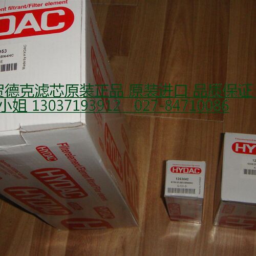 HYDAC贺德克滤芯1253042 0060D010BH4HC现货