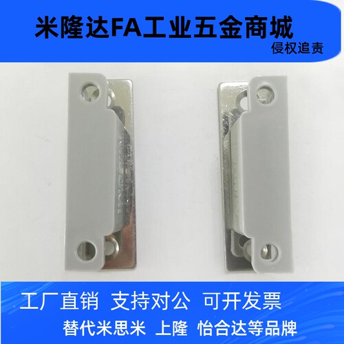 MGCC1/2/3/4 无尘磁力扣门阻塑料设备门吸工业强磁磁吸C-MGCC1/2