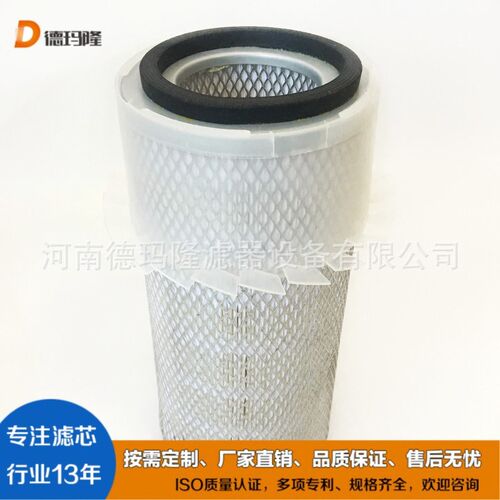 PA1790空气过滤器滤芯P-CE05-010 PCE05010 4E0302.0