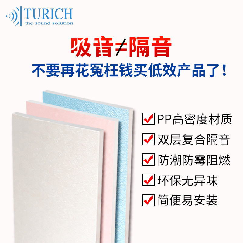 隔音板卧室家用环保墙面天花板吊顶隔音消音装修材料墙体隔断自粘