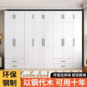 钢虎钢制衣柜储物柜家用卧室儿童大衣橱铁艺简约金属收纳杂物柜