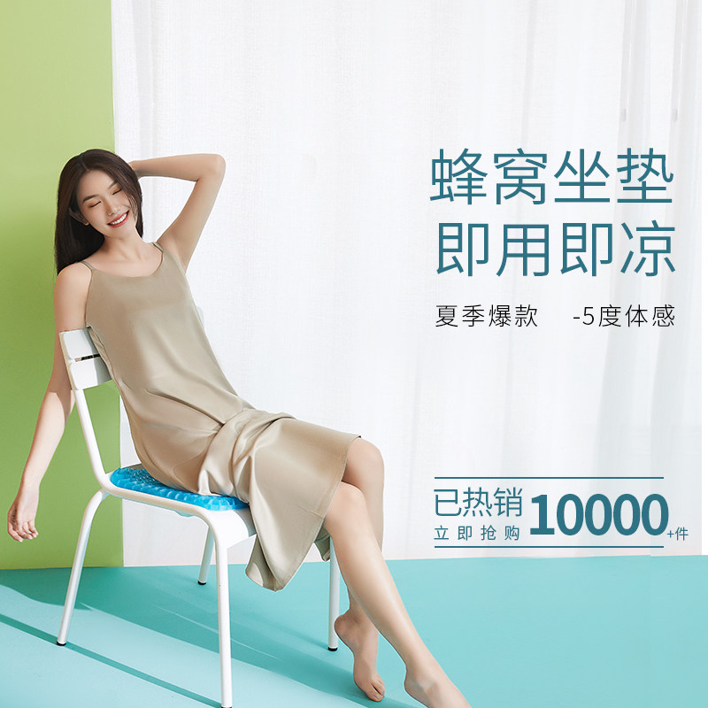 昕科夏天冰凉坐垫夏季车载办公久坐夏风凉垫usb透气通风降温冰垫