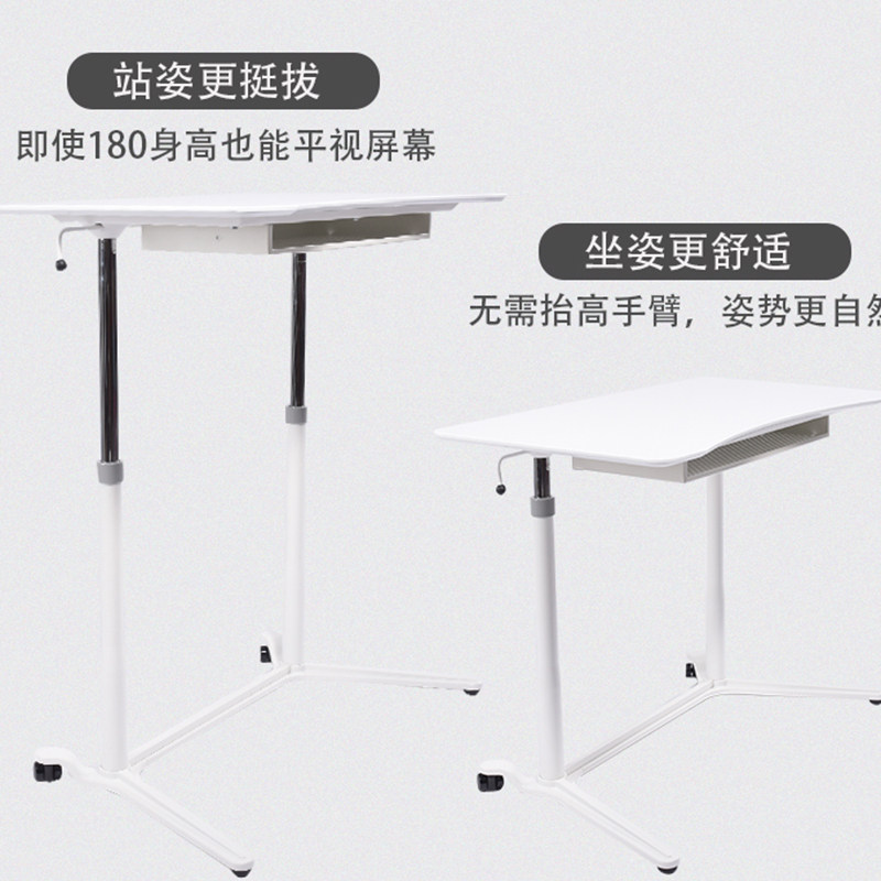 站立式升降电脑桌家用懒人床边书桌可调节沙发边桌移动写字办公桌
