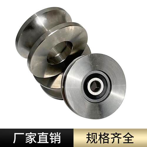 不锈钢滑轮轴承轨道轮H型U型V型/钢丝绳起重轮平移门定滑轮包邮