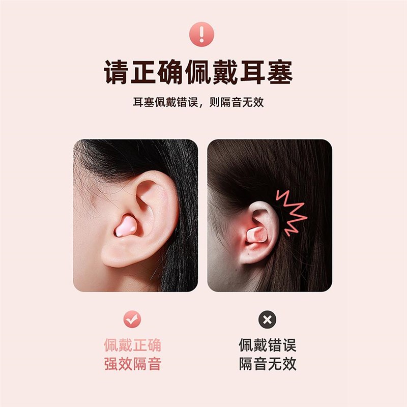 【困困鸭】小猪隔音耳塞超静音睡觉专用睡眠降噪静音宿舍午休学生图片