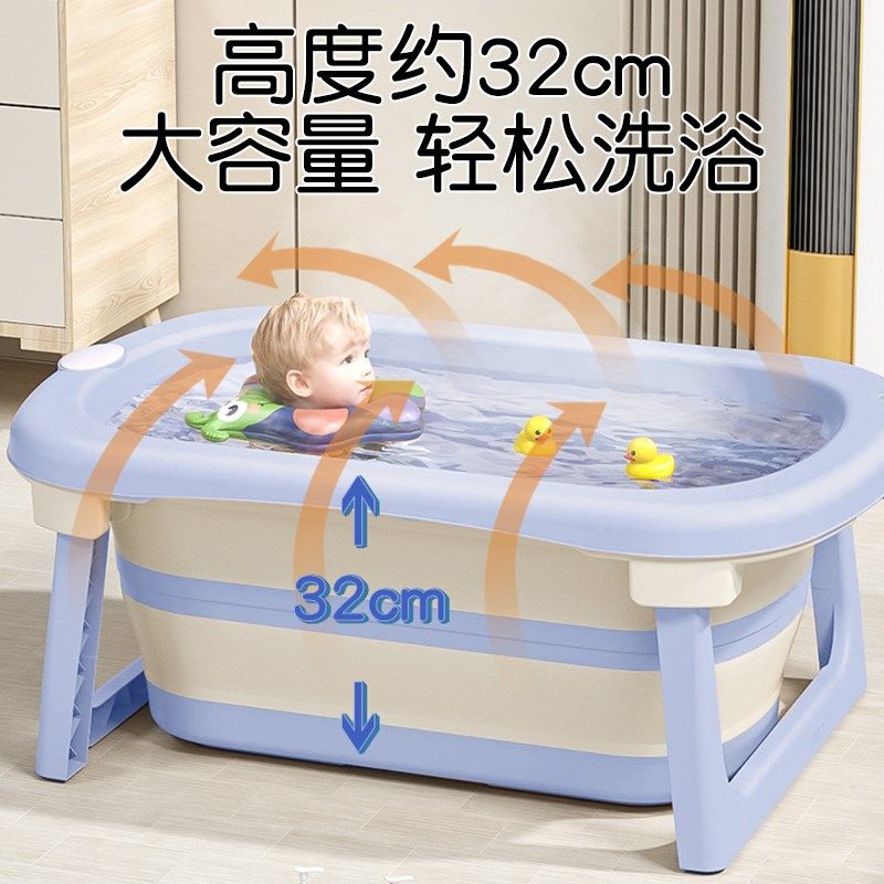婴儿洗澡盆宝宝浴盆儿童大号可折叠新生儿可坐浴桶小孩泡澡婴幼儿