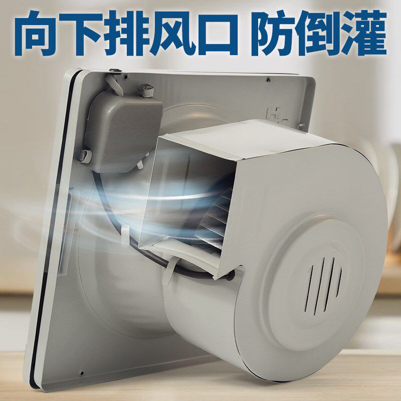 翻盖排气扇厨房家用抽油烟机排风扇强力抽风机墙排换气扇排烟风机