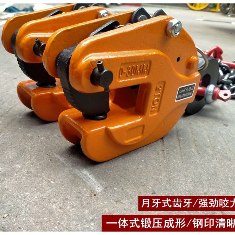 钢板起重吊钳竖立吊装夹钳板卡夹具CDH型竖吊板加厚钩子平横吊2吨图片