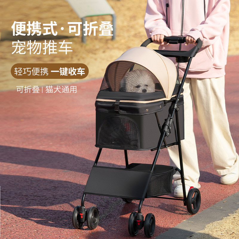 宠物推车狗狗猫咪轻便折叠中小型犬外出宠物包手推遛狗可分离提篮