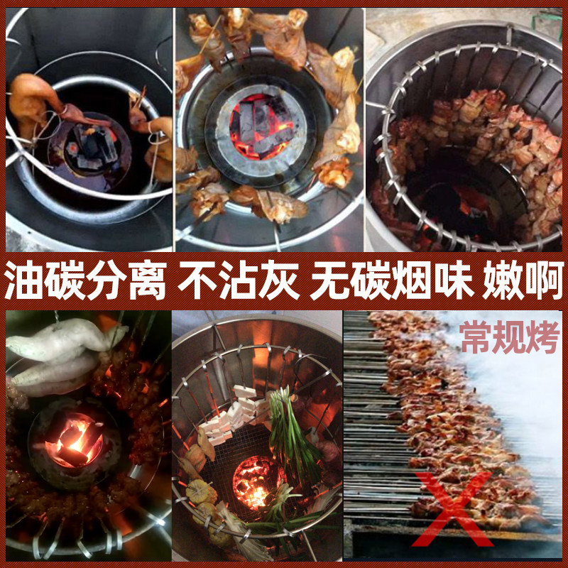 无烟不锈钢烧烤吊炉 户外便携式烤肉架 商用家用闷烤炉