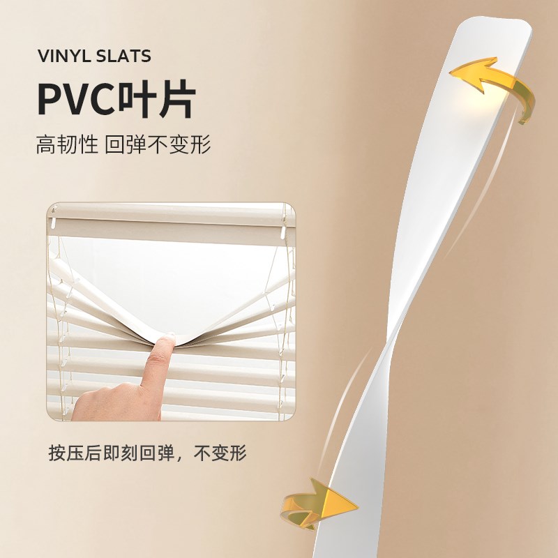 免打孔PVC百叶窗帘卫生间卧室浴室厨房窗户一线通百页遮光帘定制