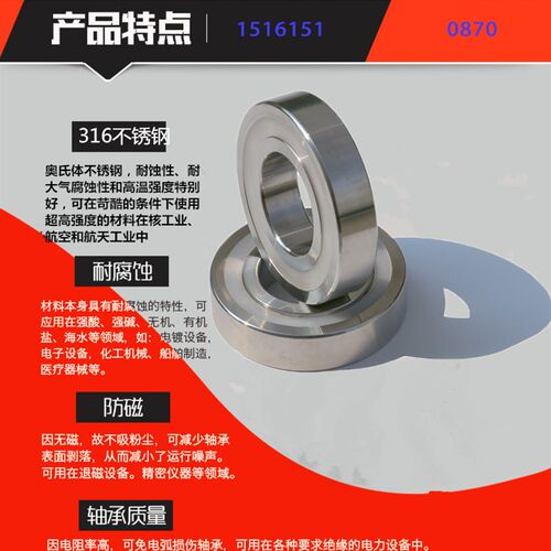不锈钢304轴承608 6000 6001 6002 6003 6004 6005 6006耐腐蚀