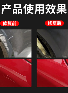一汽威志V2防锈汽车漆红色黄银色补漆笔划痕修复自喷器自动手喷漆