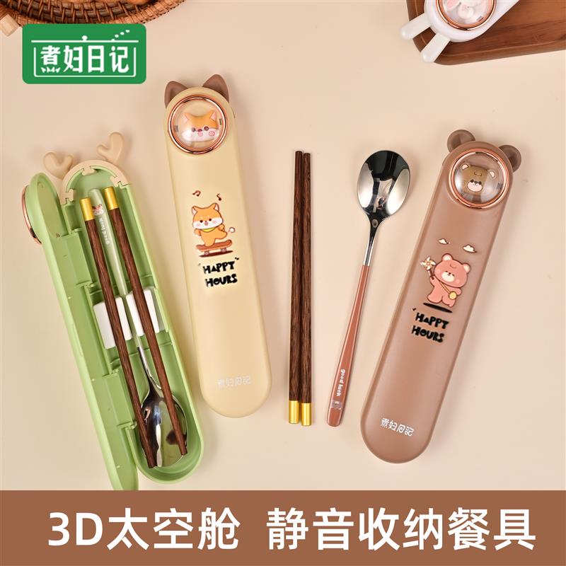 便携筷子勺子套装木质小学生儿童餐具一人用卡通初中生收纳盒可爱