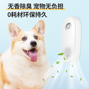 诺凡尔猫砂盆空气净化器猫厕所自动全封闭智能猫砂除臭双层走廊式