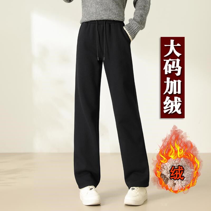 大码加绒裤子女阔腿裤胖MM加厚保暖裤直筒裤妈妈中老年羊羔绒卫裤