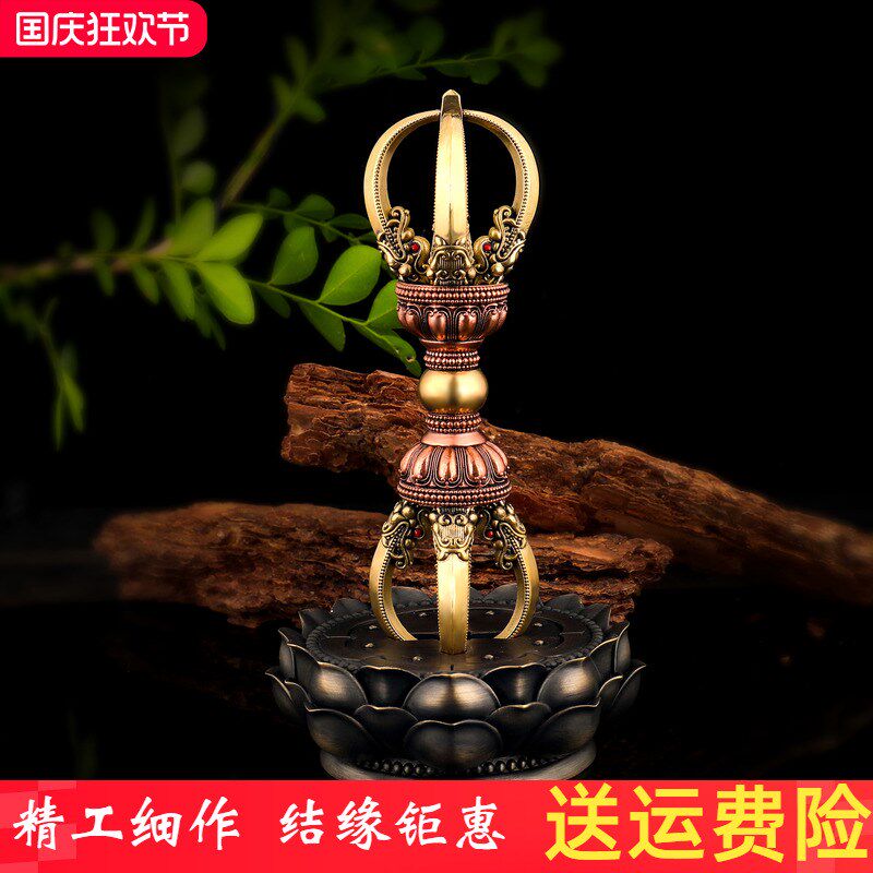 大明永乐款纯铜五股金刚杵带底座紫铜双色降魔杵实心精工精美殊胜
