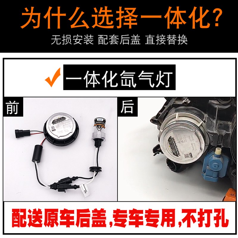 适用艾瑞泽5 GX 7EX瑞虎5X 7 8专用一体化氙气灯澳兹姆大灯远近光