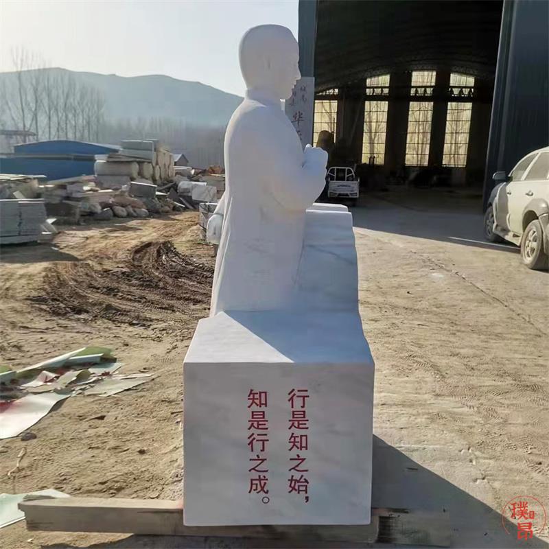 石雕陶行知人物雕像定制天然大理石汉白玉名人像雕刻加工校园文化